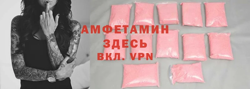 дарк нет какой сайт  наркота  Сортавала  Amphetamine 97% 