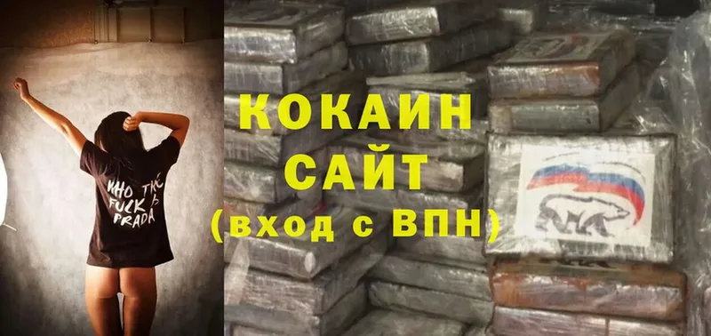 Cocaine FishScale  Сортавала 