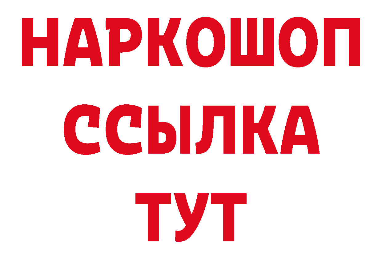 Псилоцибиновые грибы мухоморы как войти даркнет ОМГ ОМГ Сортавала